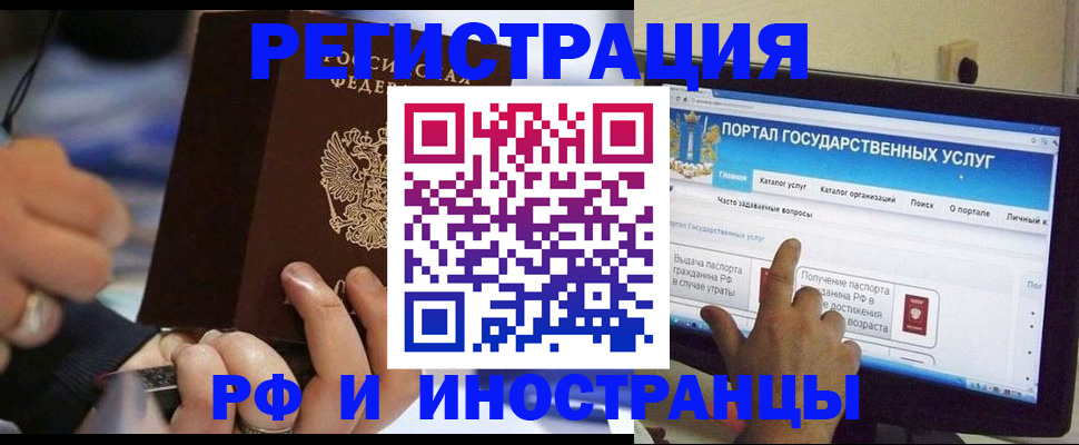 временная регистрация собственник в Хасавюрте